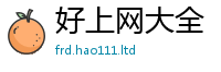 新奥2025年天天开好彩即7777788888管家婆老家凤凰